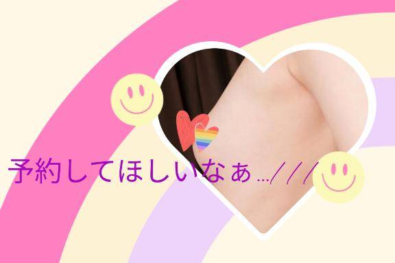 ?禁断のご褒美タイム?