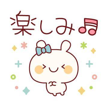 ?今夜20時30分からの空き枠の連絡?