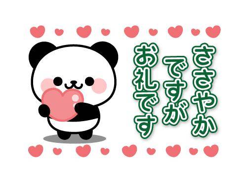 ?甘い誘惑に溺れる夜?