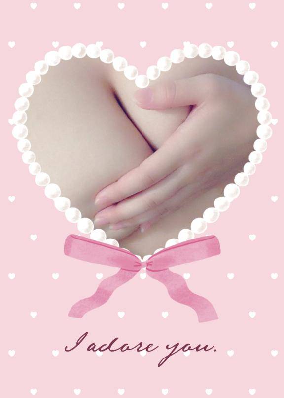 ?もうムラムラしてヤバすぎるの?