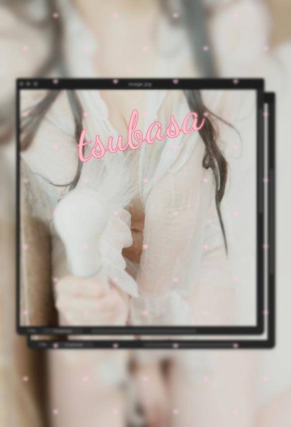 一緒に暖まろう?