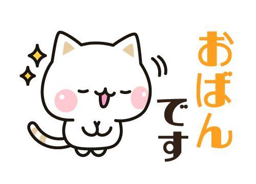 ?癒しの夜：秘密のご奉仕?