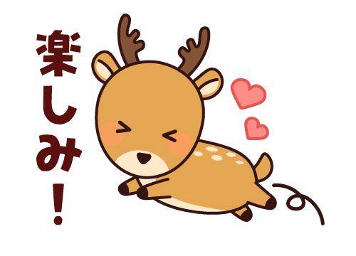 ?甘えん坊な彼女と秘密の時間?