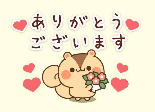 ?甘い誘惑のメッセージ?