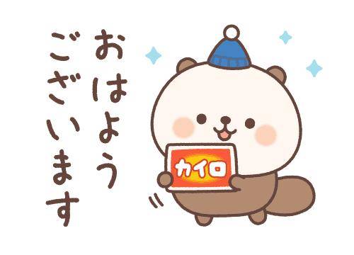 ?とろけるような甘いサービス?