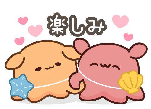 ?ドキドキの出会い?