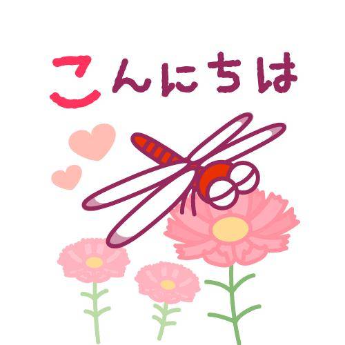 ?秘密の癒し空間へようこそ?