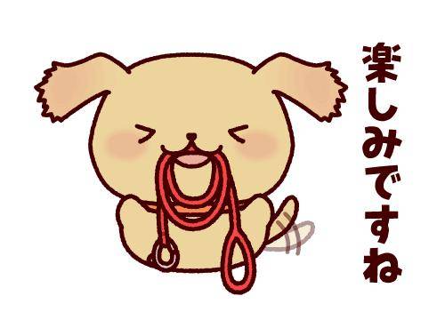 ?イチャイチャして、楽しいこと?