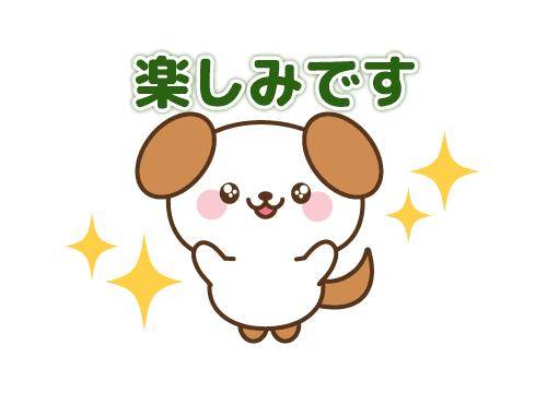 ?甘い蜜の時間?