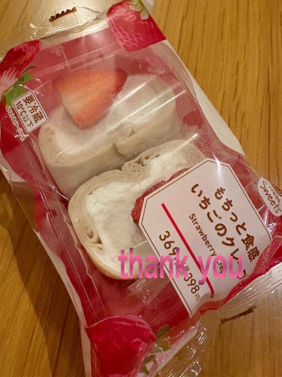 １月２０日　大事な時にありがとう♪