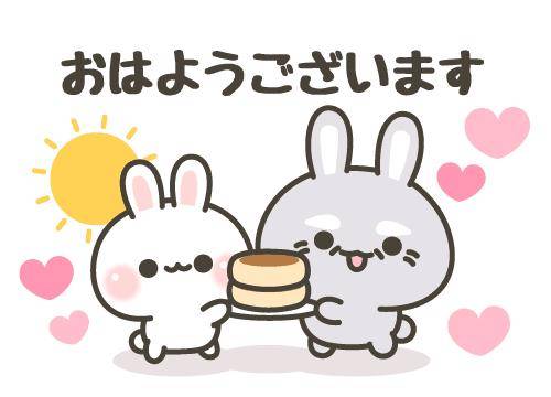 ?甘い誘い、一日の始まり?