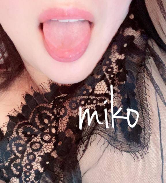 みこの逆夜這い?