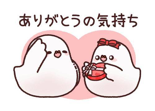 ?魅惑のラブレター?