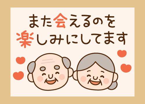 ?27日の空き枠の連絡?