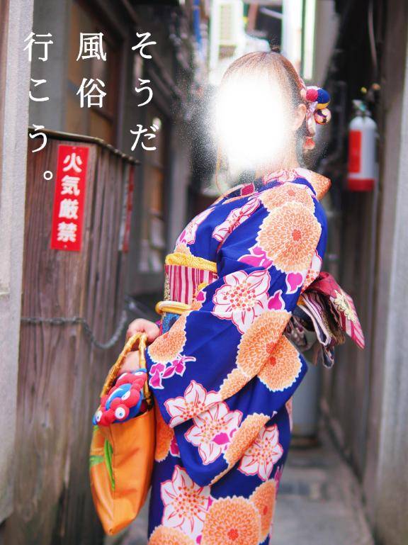 ?今年も着たいな～?