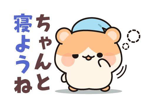 ?夢の続きは…？?