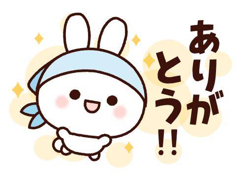 ?甘い誘惑の罠?