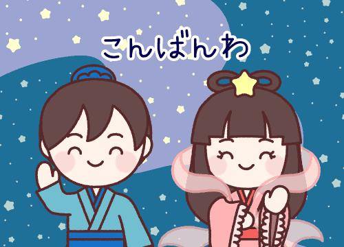 ?甘い誘惑に溺れる夜?