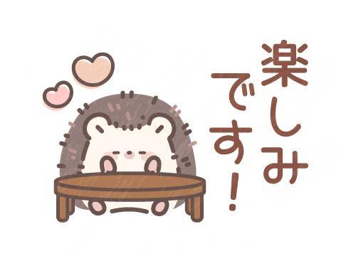 ?今夜20時30分からの空き枠?