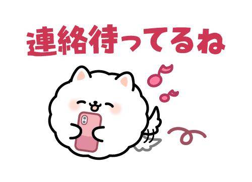 ?甘い誘惑、受け入れて?