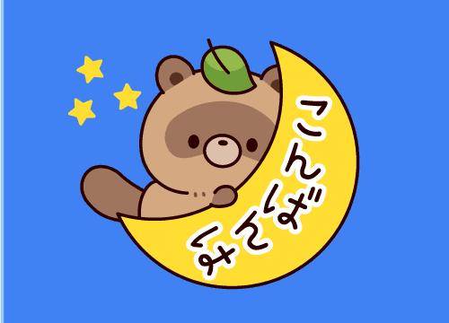 ?大人の秘密の夜会?