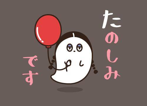 ?今夜20時30分からの空き枠?