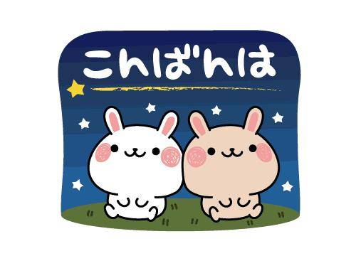 ?お兄さん、今日は特別な夜だよ?