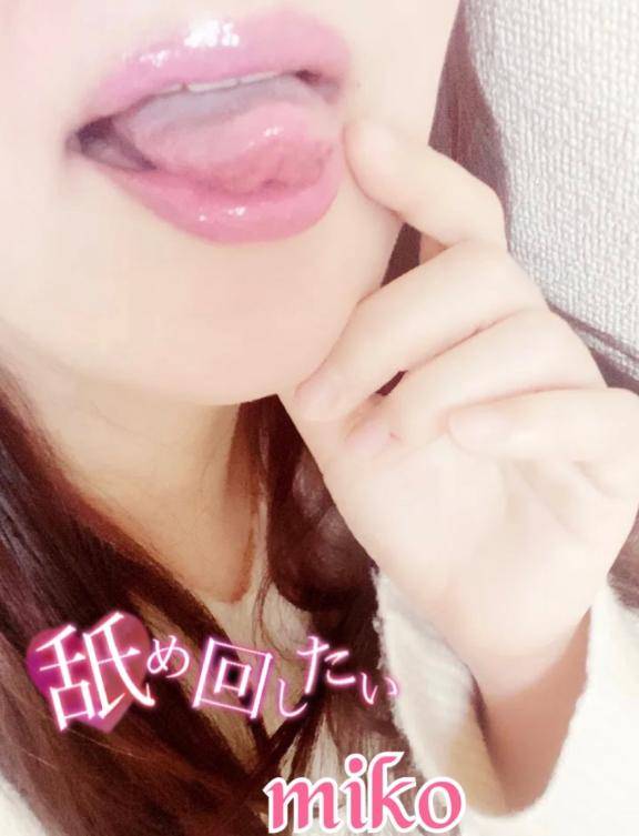 今日のありがと