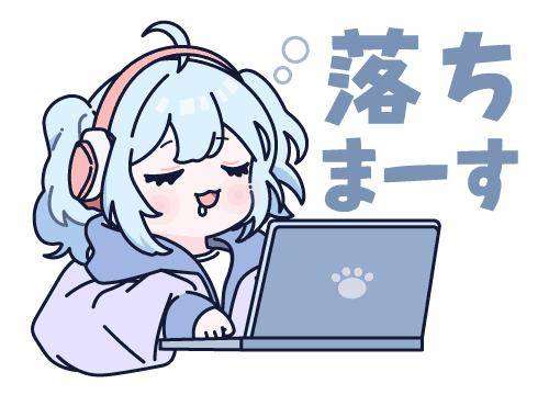 ?今日は、ありがとう御座いました?