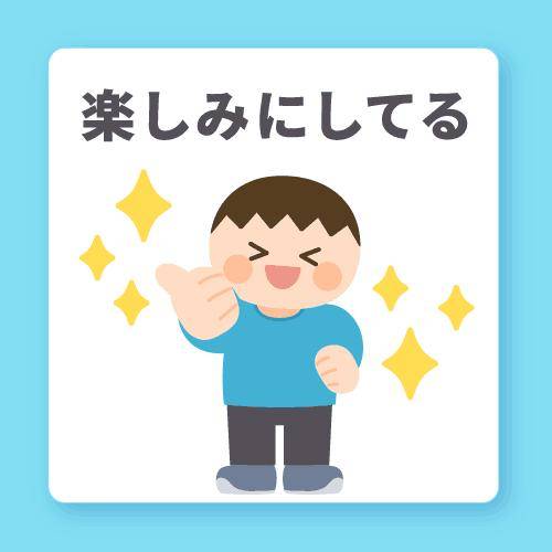 ?今夜の空き枠?