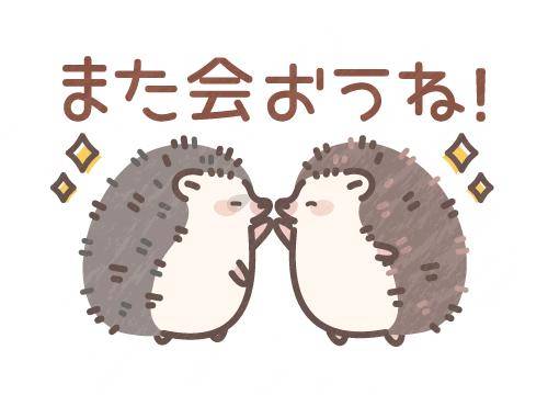 ?秘密の時間の過ごし方?