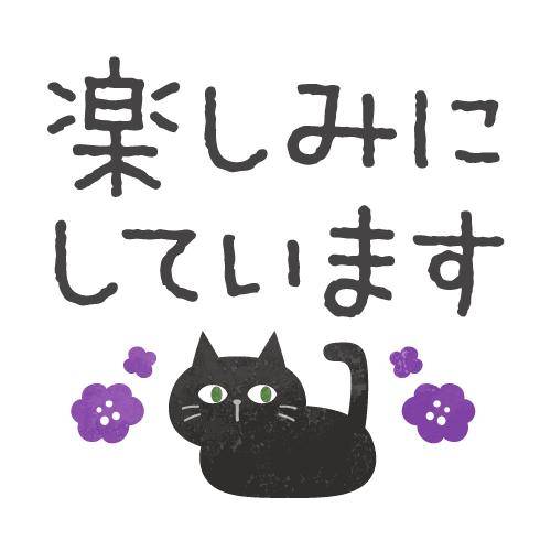 ?魅惑のセクシーな夜?