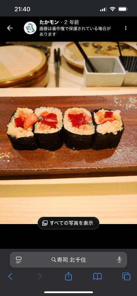 [お題]from:かつ丼マンさん