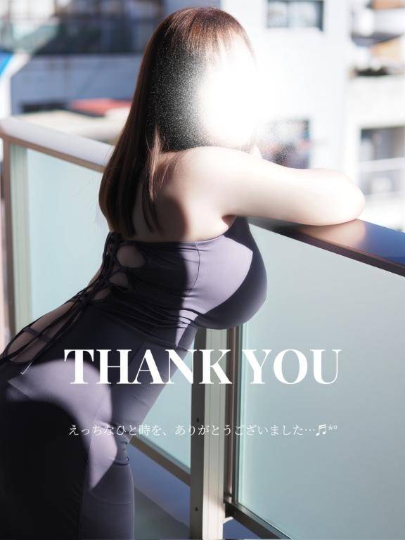 ?口角が緩んじゃう、良き反応な?