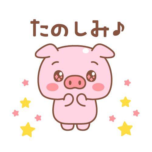 ?今夜20時30分～の空き枠?