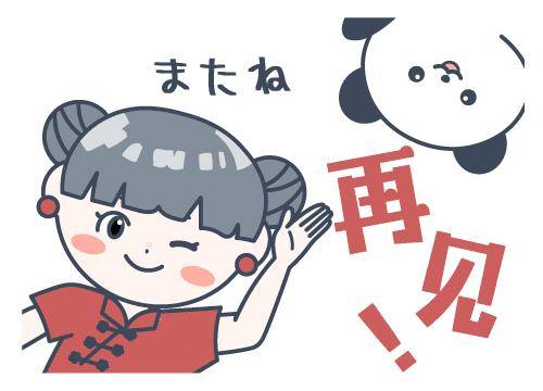 ?秘密の癒し時間?