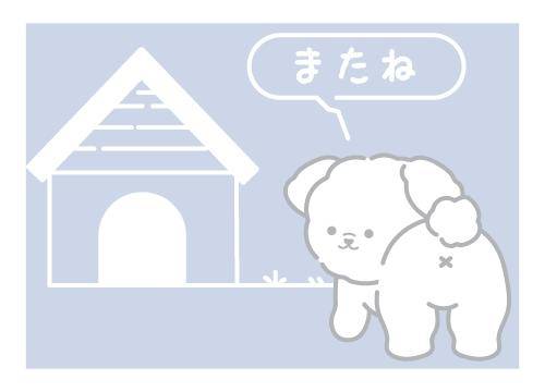 ?次回は24日になります?