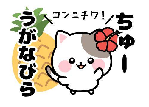 ?隠れエッチな同僚?