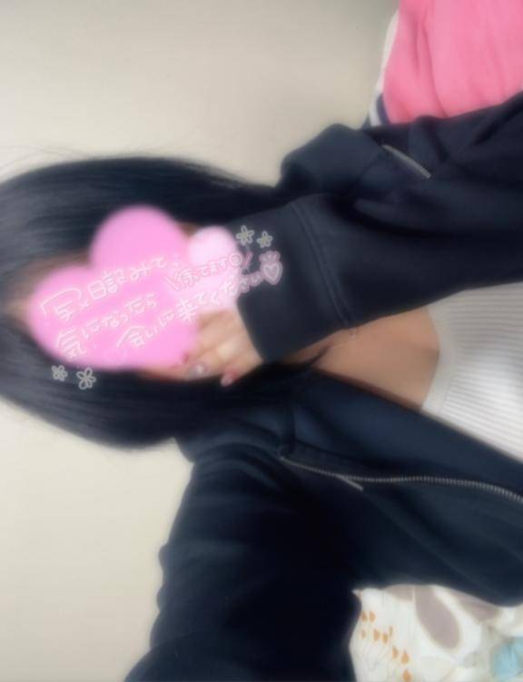 ?おきた?17:00から?