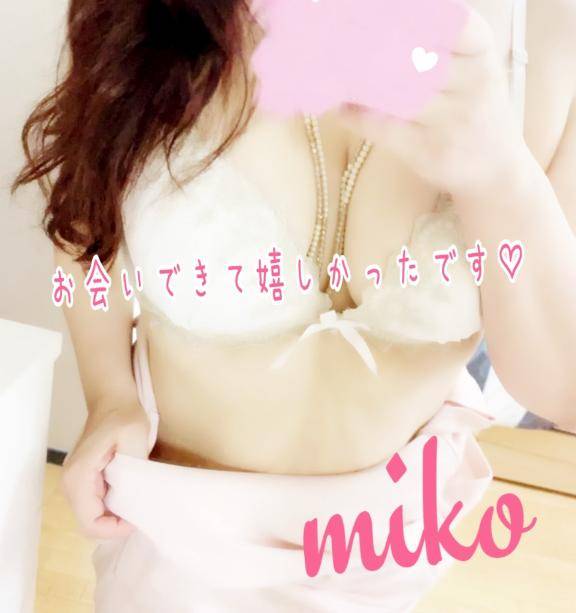 今日のありがと