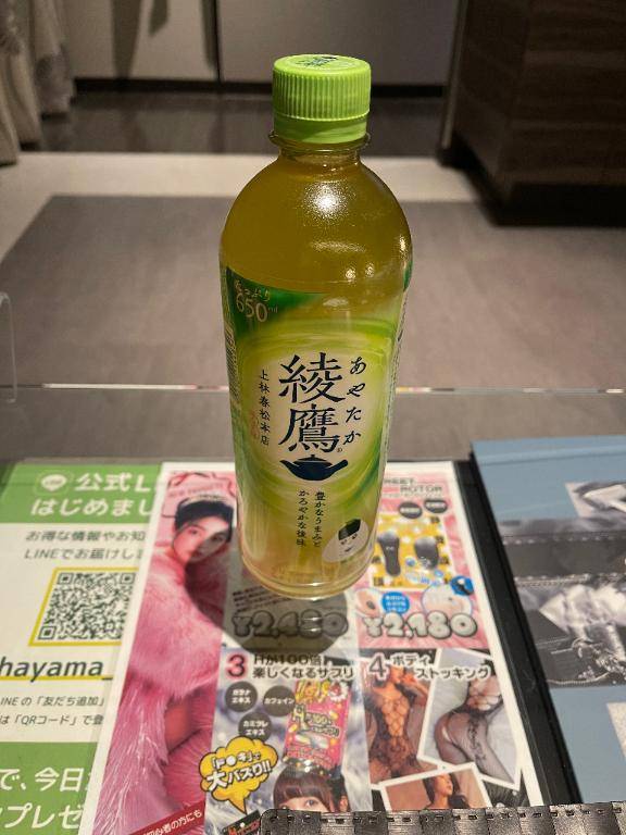 小粋の仲良しさま?