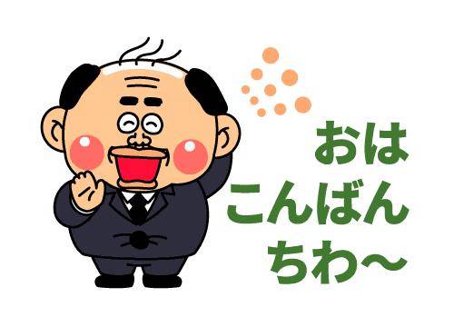 ?5日の昼のエール?