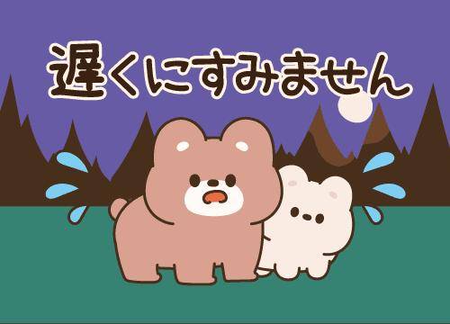 ?秘密の癒しスポット?