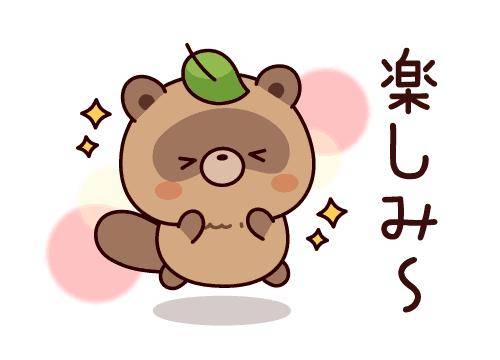 ?今夜20時30分～の空き枠?