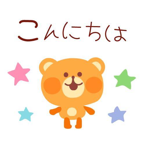 ?6日の昼のエール?