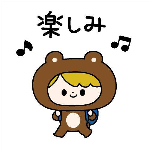 ?今夜20時30分からの空き枠?