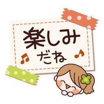 ?禁断の甘い誘惑?