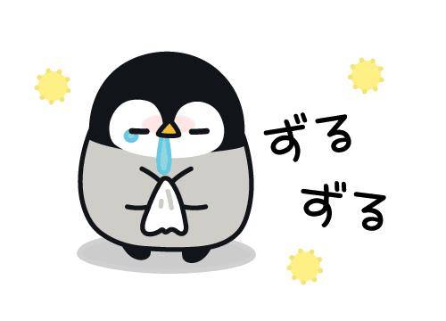 ?三男の体調不良でおやすみします?