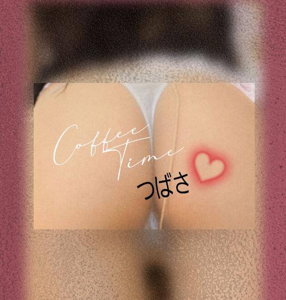 暖め合いましょう?