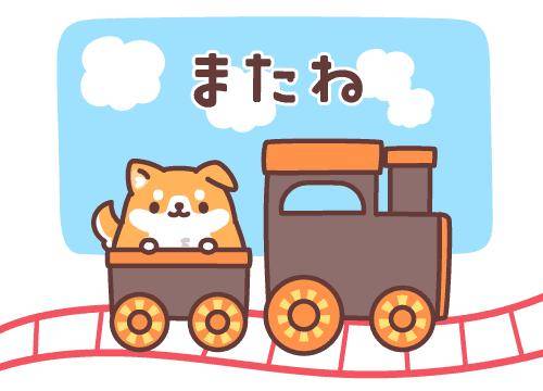 ?今夜20時30分に会おうね?